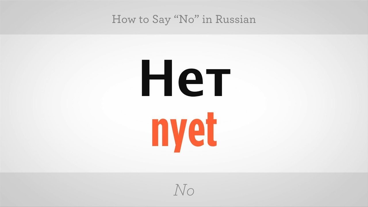 Mastering The Art Of Saying No In Russian